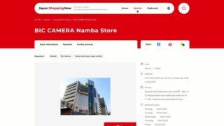 BIC CAMERA Namba Store