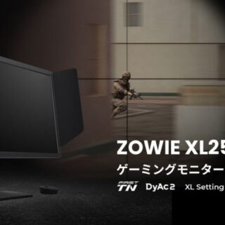 BenQ ZOWIE XL2566X+が遂に日本でも発売開始 – Gear MetriX