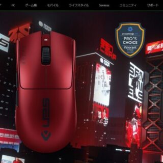 RAZER限定 Razer Viper V3 Pro Sentinels Editionが発売 – Gear