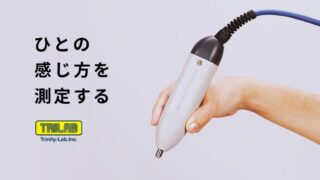 多機能型静動摩擦測定機 TL201Tt