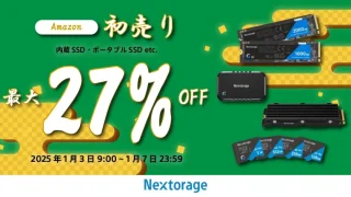 【初売り】Nextorage、Amazon初売りで最大27%OFF！PS5対応SSDなどゲーミング製品を特価提供