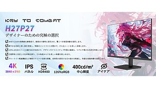 【期間限定】KTC H27P27 4Kモニターが24,920円！ プロ仕様の高性能ディスプレイがクーポン併用で驚きの特価に