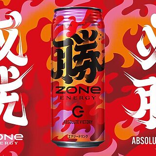 受験生応援】太宰府天満宮に奉納！ZONe ENERGYの合格祈願エナドリ