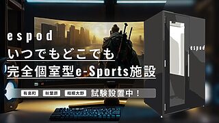 espod公式サイト