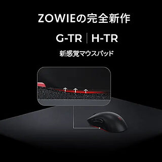 BenQ ゲーミングマウスパッド 2個セット ZOWIE G-SR II ゲーミングマウスパッド for e-Sports | ZOWIE Japan