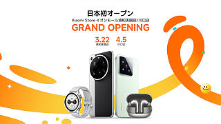 日本にも「Xiaomi Store」がやってくる。イオンモールと協業で埼玉に2店舗開店