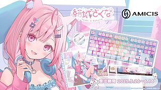 結城さくな×AMICISコラボゲーミングデバイス、本日より販売開始