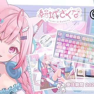 結城さくなコラボ(MEDULLA ホワイトムスク) main-5-320x320.jpg