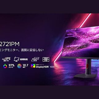 KOORUI Japan、Mini LED技術搭載の27型ゲーミングモニター