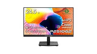 Titan Army、24.5型FHD 200Hz対応ゲーミングモニター「P2510G2」を発売