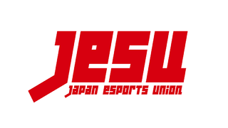 日本eスポーツ連合、日本スポーツ協会への加盟が正式決定