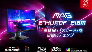 MSI、Mini LEDバックライト採用のゲーミングモニター「MAG 274UPDF E16M」を発売