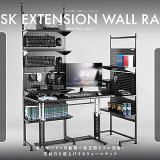 バウヒュッテ、デスク奥の縦空間活用する大型ウォールラック2種を発売