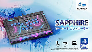 Qanba、レバーレス型アーケードコントローラー「Sapphire」のプレオーダー開始