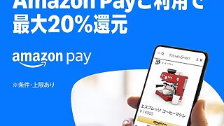 Amazonギフトカードはこちら