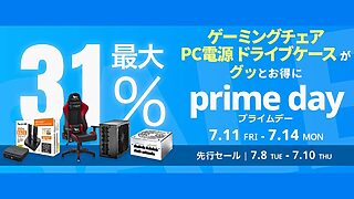 CFD販売、Amazonプライムデーで玄人志向・GALAKURO GAMING製品を
