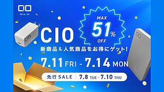 CIO、Amazonプライムデー特設セールサイト