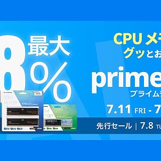 クリエーティブメモリーズディスプレイ新品　日本未発売　額 キャンペーン】ProGrade Digitalが「AmazonスマイルSALE」で38