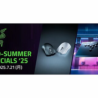 冬季限定リミテッド　夏季限定PROセット Razer、夏季限定セール「Mid-Summer Super Specials 25」を開催