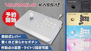 VARMILO KASSAI×ふもっふのおみせ