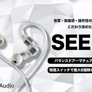 【未開封】Dove Audio SEEDS Earphone　海外パッケージ 未開封】Dove Audio SEEDS Earphone 海外パッケージ