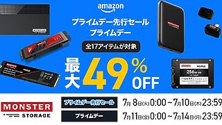 Monster Storageストアページはこちら