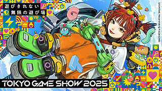 TGS2025来場者向け公式サイト