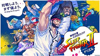 eスポーツと睡眠を融合した異色大会「SLEEP FIGHTER II」、7月5日開催