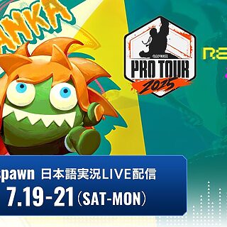 カプコン、ドミニカ共和国開催「Blink Respawn 2025」SF6部門を日本語