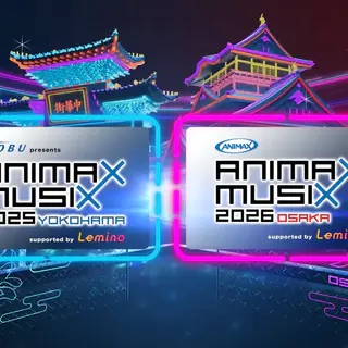 東武鉄道が冠協賛「ANIMAX MUSIX 2025 YOKOHAMA」フランシュシュが初
