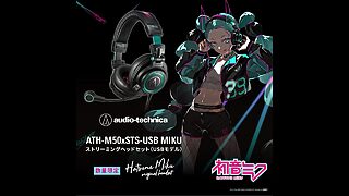 ストリーミングヘッドセット（USBモデル） ATH-M50xSTS-USB MIKU