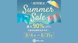 セール特設ページ