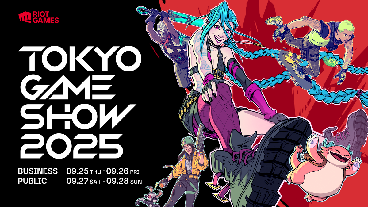 ライアットゲームズ、東京ゲームショウ2025に初出展　格闘ゲーム『2XKO』など体験可能