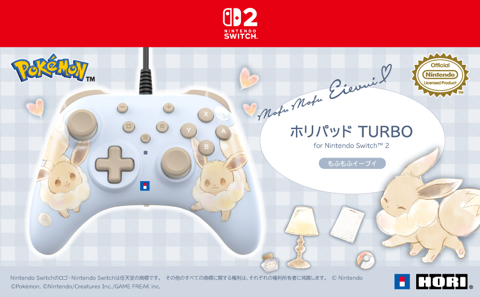 ホリ、Nintendo Switch 2対応「ホリパッド TURBO もふもふイーブイ」を9月発売