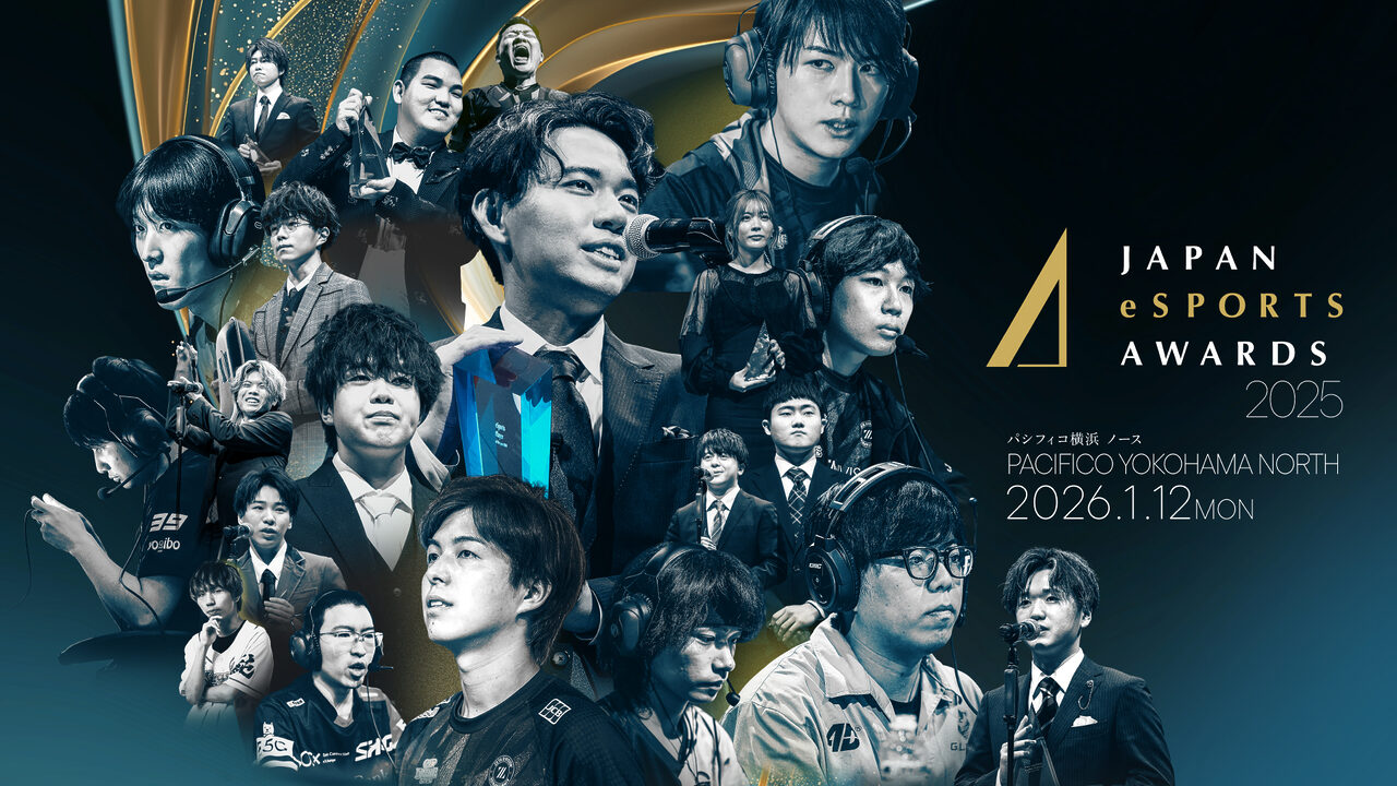 日本eスポーツアワード2025、来年1月12日にパシフィコ横浜で開催決定