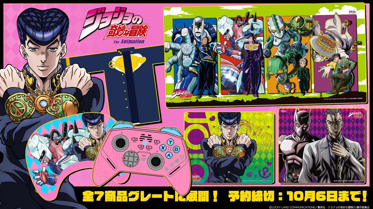 ふもコレ、「ジョジョの奇妙な冒険 ダイヤモンドは砕けない」コラボゲーミングデバイス8商品を予約販売開始
