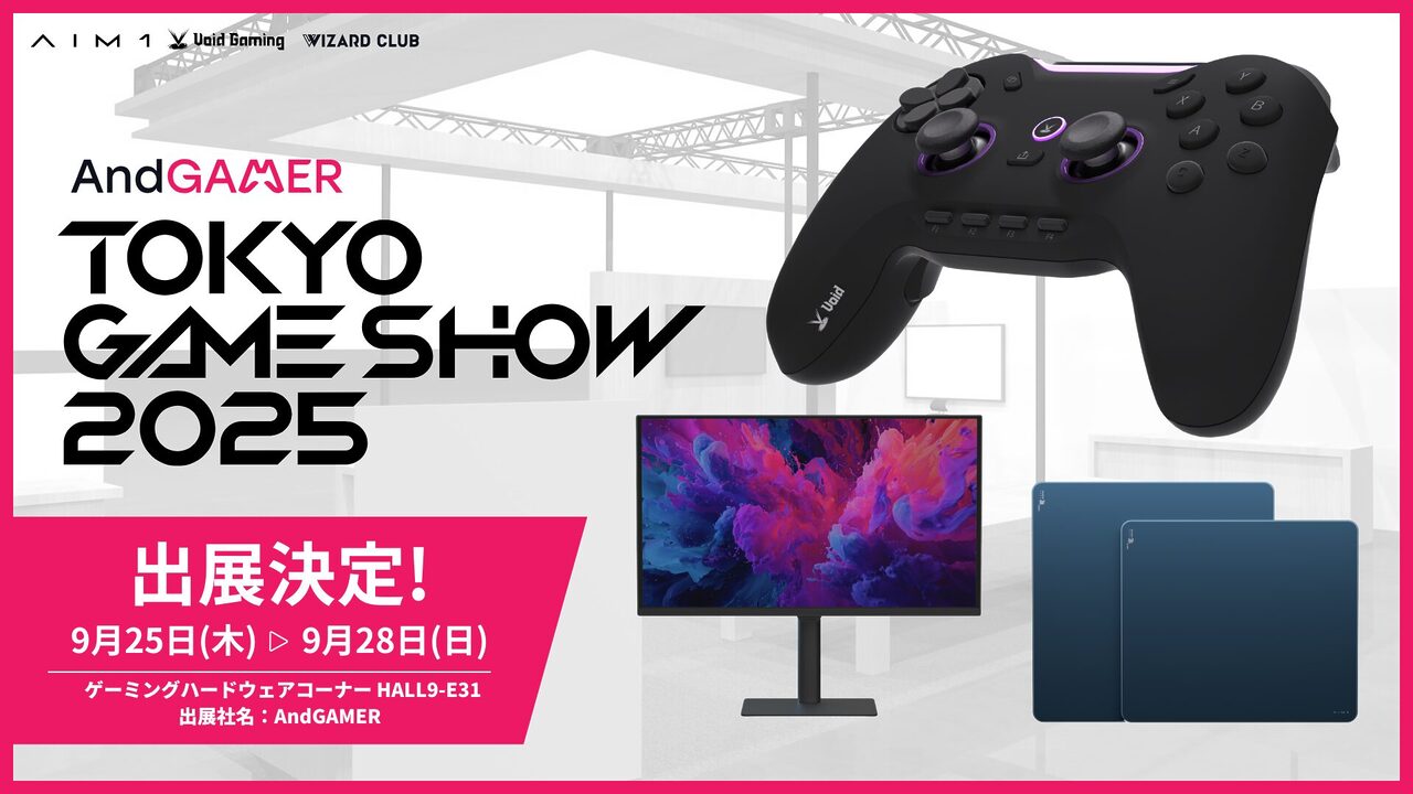 AndGAMER、東京ゲームショウ2025に過去最大規模で出展　新製品体験とインフルエンサーイベント開催
