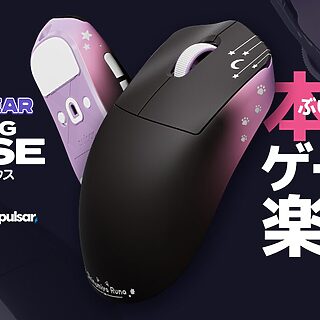 ぶいすぽっ！、オリジナルゲーミングマウスを9月27日発売 東京