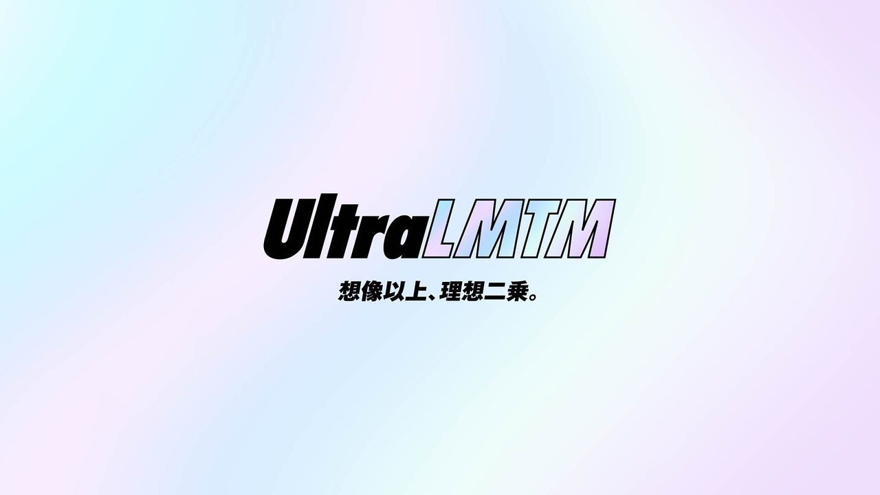 GANYMEDE、VTuberブランド「UltraLMTM」設立　第1回オーディション開始