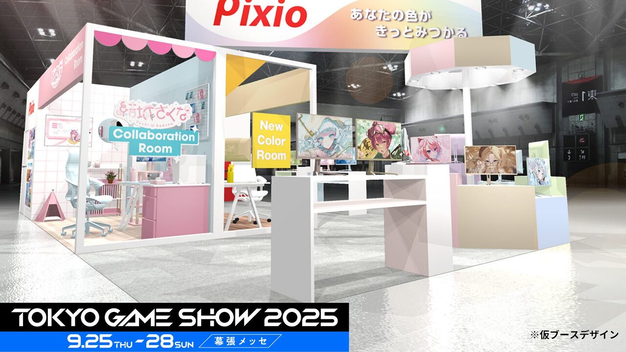 Pixio、東京ゲームショウ2025に出展決定-人気Vtuber結城さくなのゲーミングルーム再現や初音ミクコラボモデルを展示