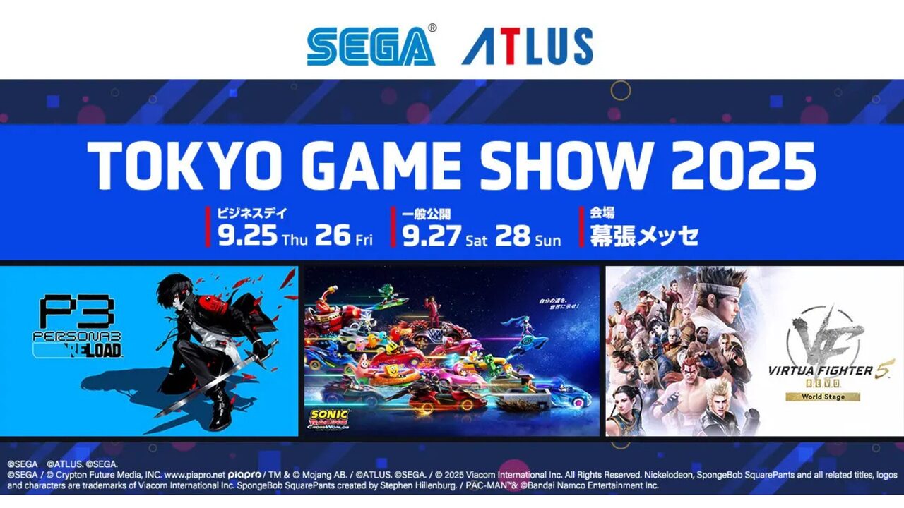 「東京ゲームショウ2025」セガ／アトラスブース情報公開、多数の注目タイトルを出展