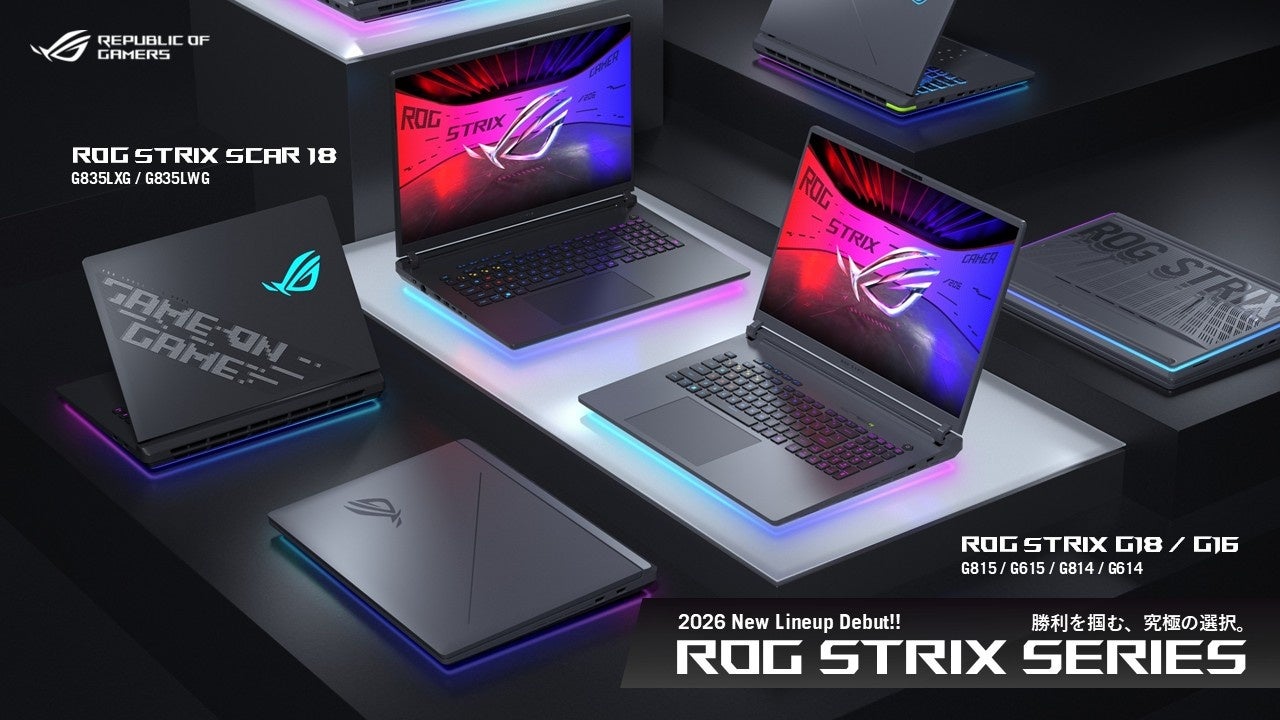 ASUS、ROG StrixシリーズのゲーミングノートPC 5製品12モデルを発表